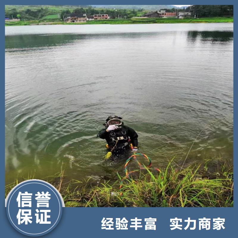  水下维修明码标价