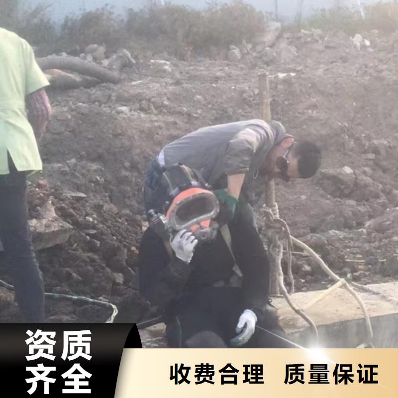 水下維修2025專業(yè)的團(tuán)隊(duì)
