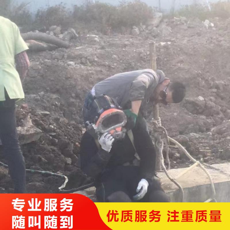 蛙人水下切割價(jià)格-超低價(jià)格