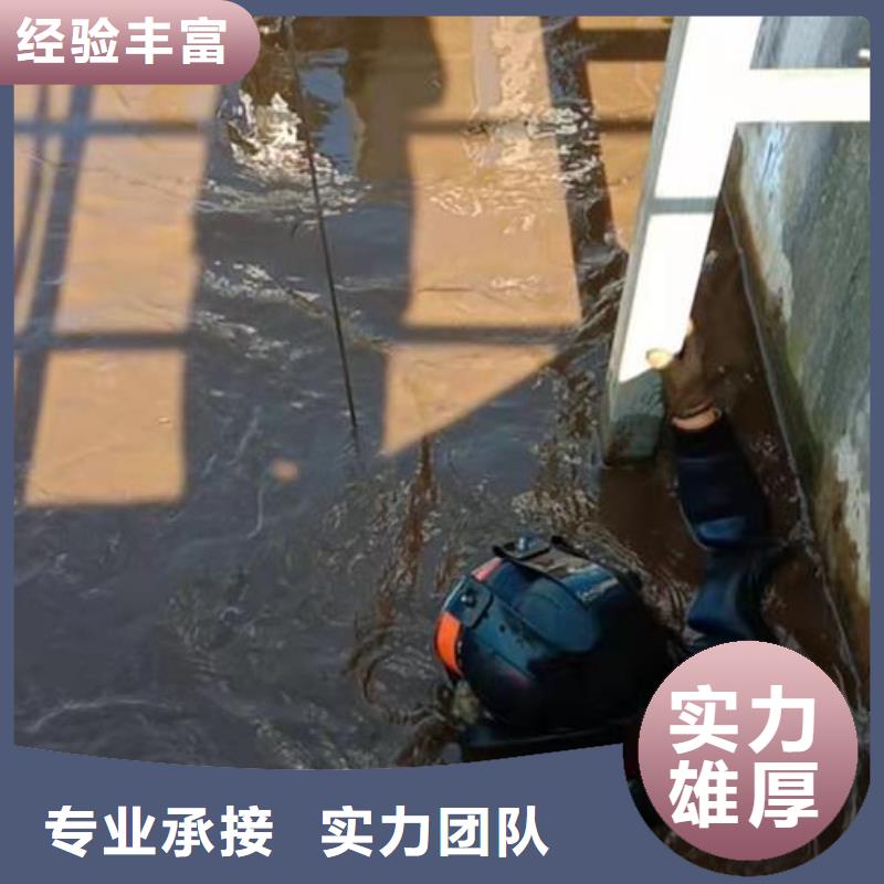 【水下維修】水下疏漏全市24小時服務