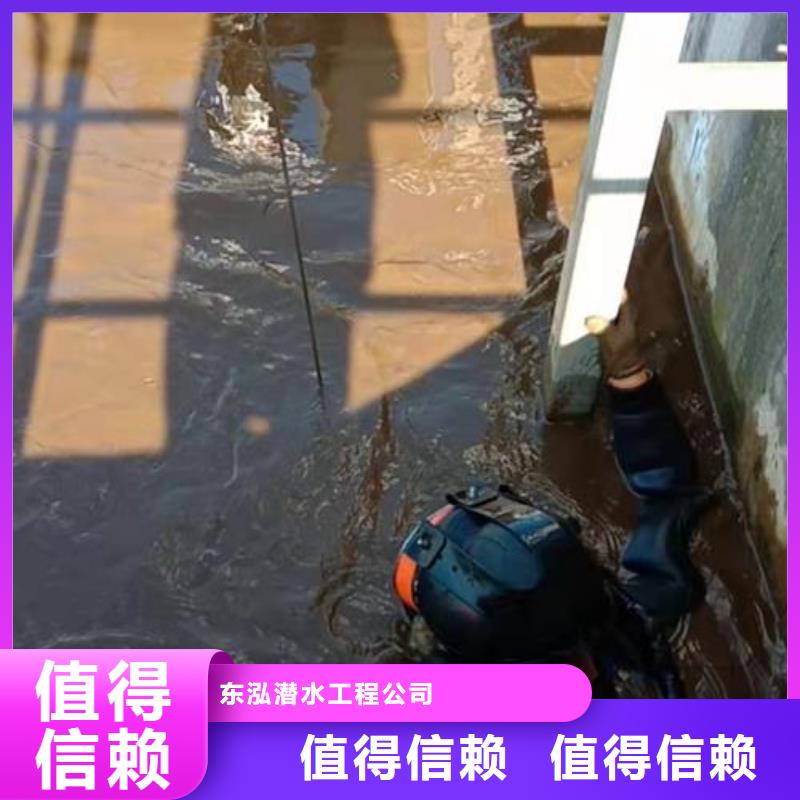 水下維修專業(yè)公司