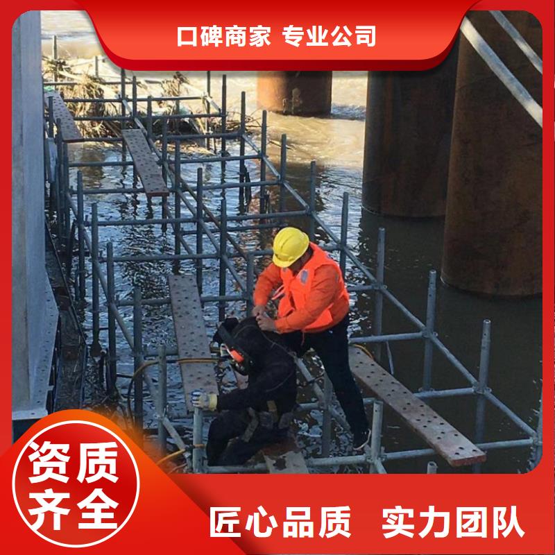  水下维修专业可靠