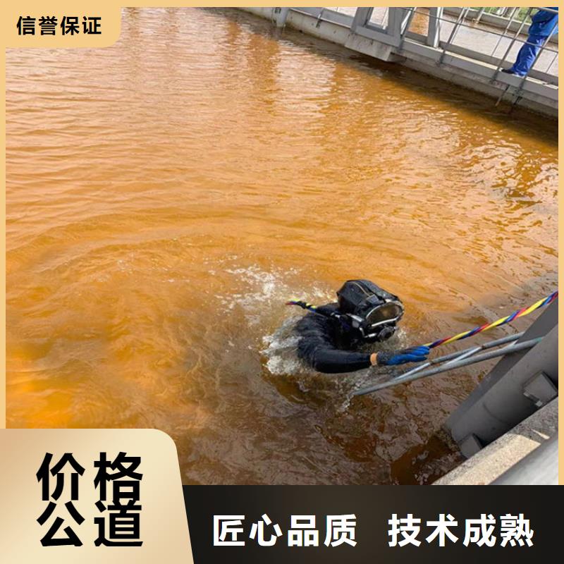 水下维修沉井施工质量保证