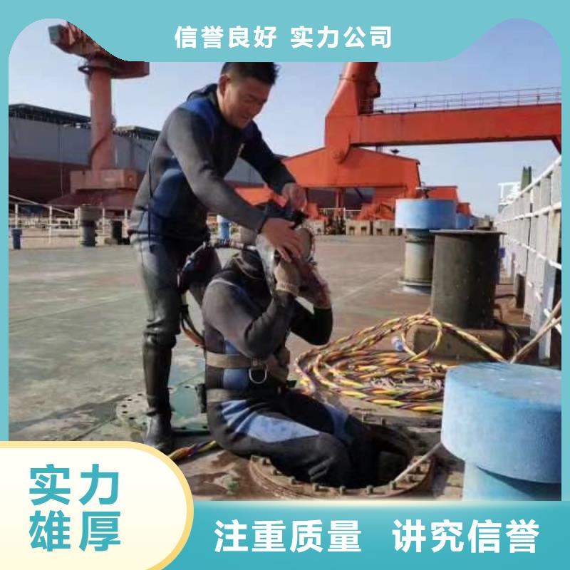  水下維修專業(yè)公司