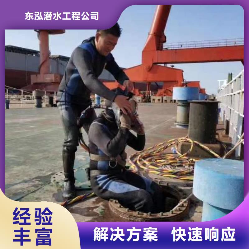 采購污水池水下清淤必看-質(zhì)量有保障