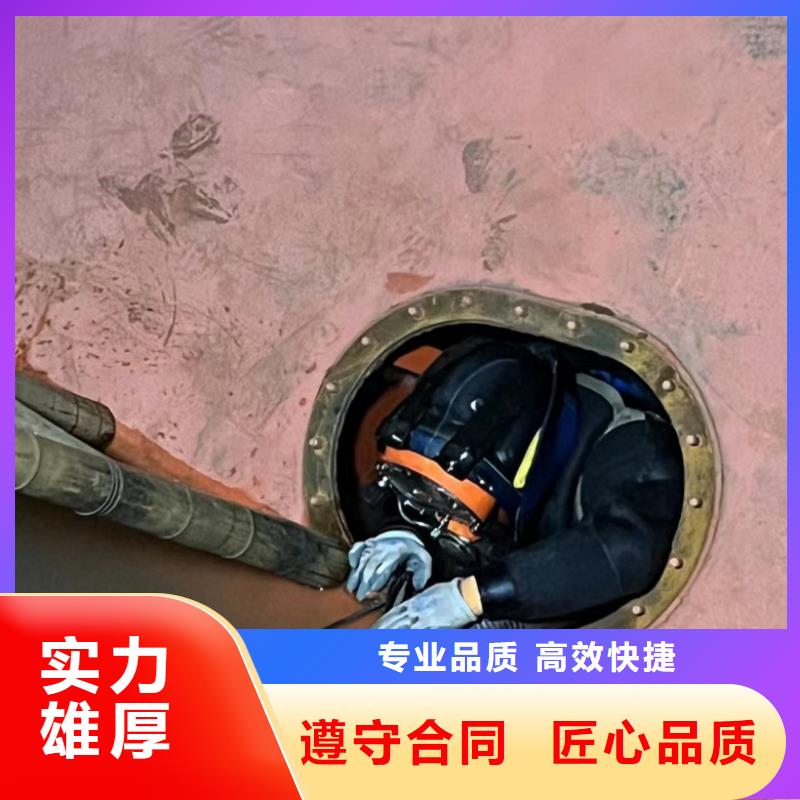  水下维修品质服务