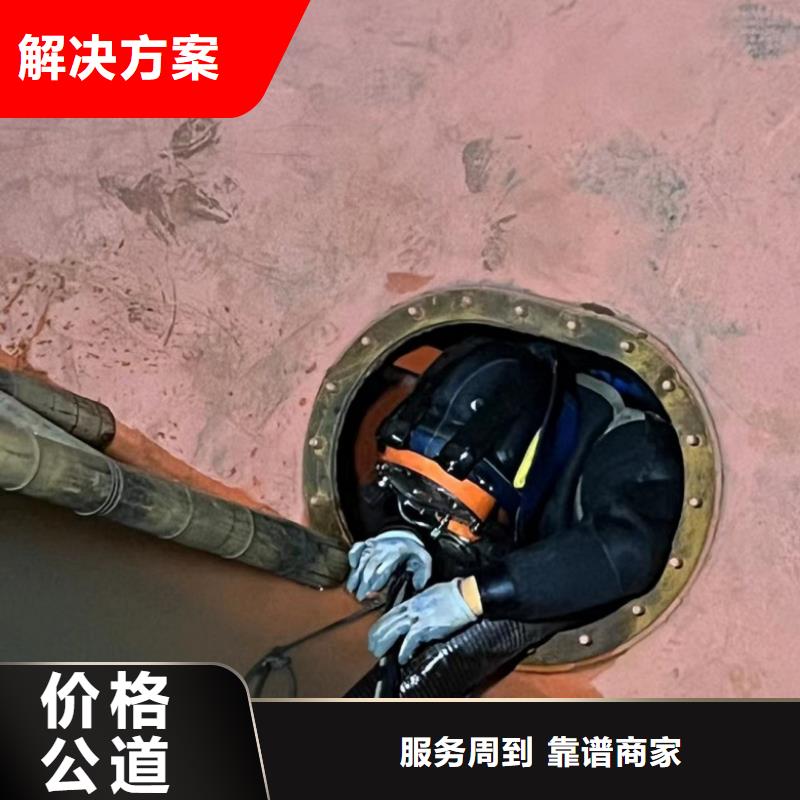 水下維修靠譜商家