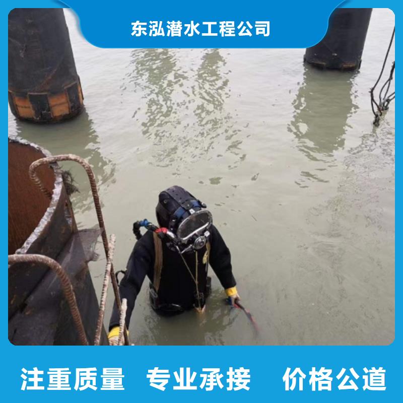 水下维修技术精湛