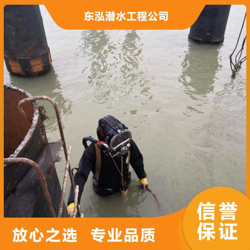 水下維修 本地潛水救援注重質(zhì)量