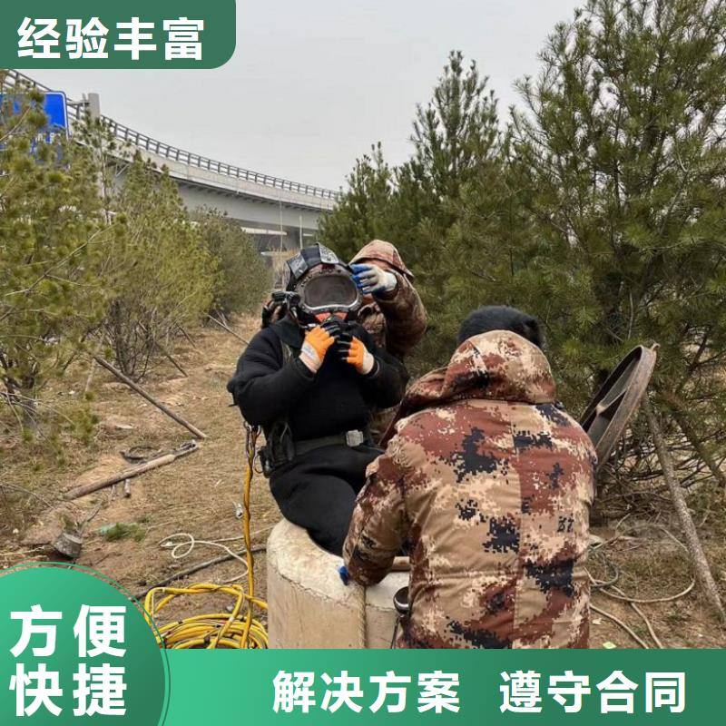 蛙人水下切割價(jià)格-超低價(jià)格
