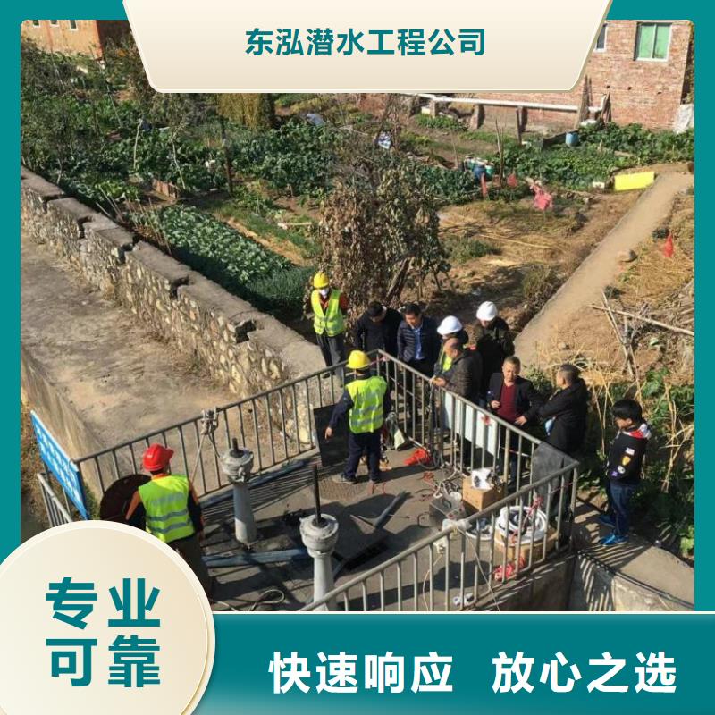 水下維修服務(wù)至上