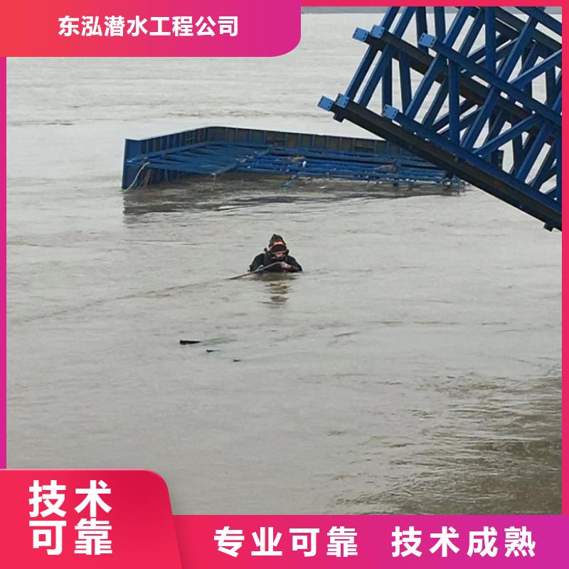 水下維修歡迎合作