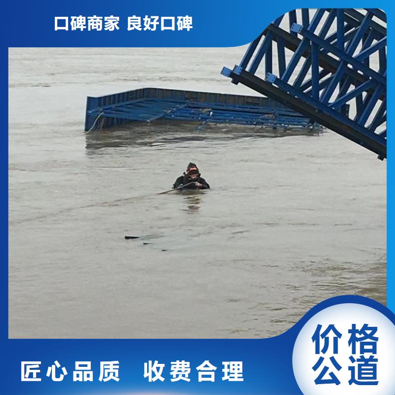 水下维修好评度高