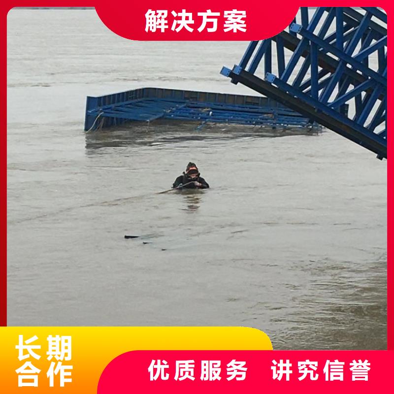 水下维修好评度高