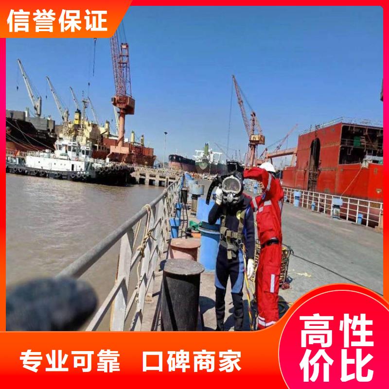  水下维修品质服务