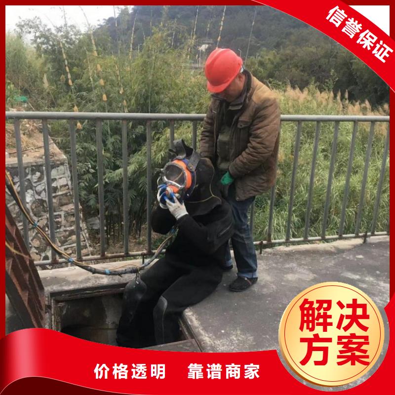 水下維修優(yōu)質(zhì)服務(wù)