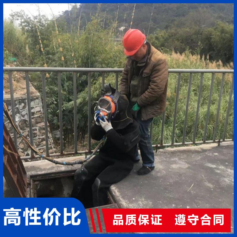 水下維修專業(yè)可靠