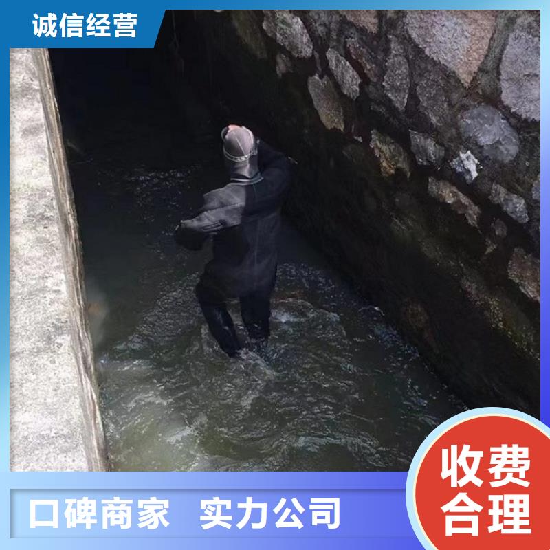 水下維修【水下設施建設】歡迎合作
