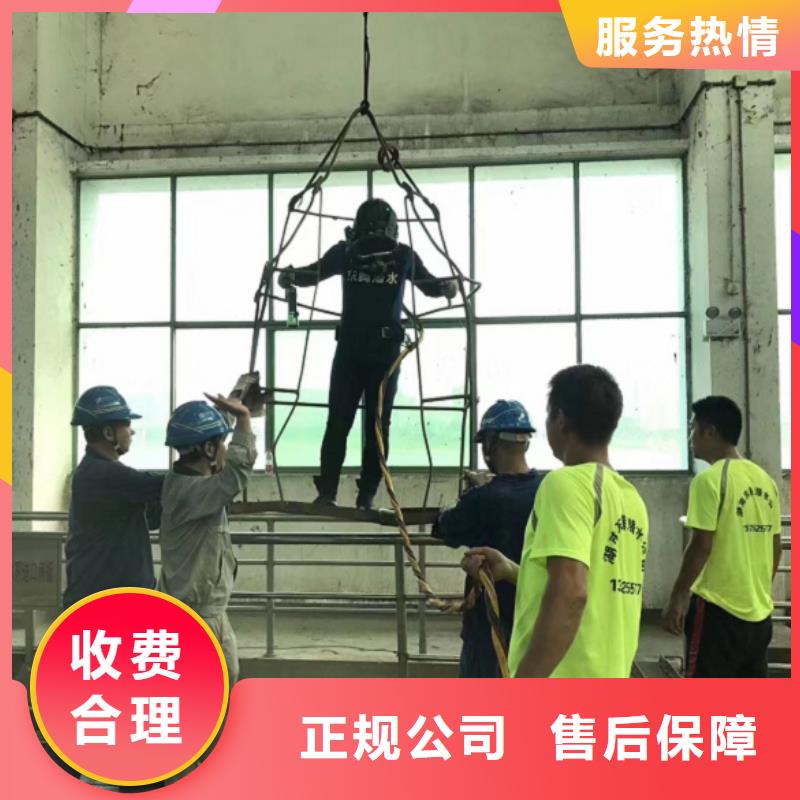 水下维修水下拆墙工程实力雄厚