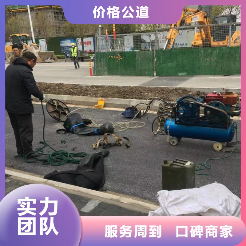 水下维修24小时为您服务