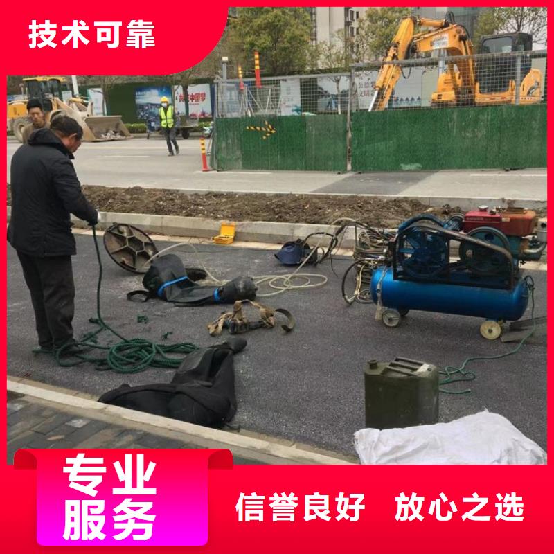 水下维修价格低于同行