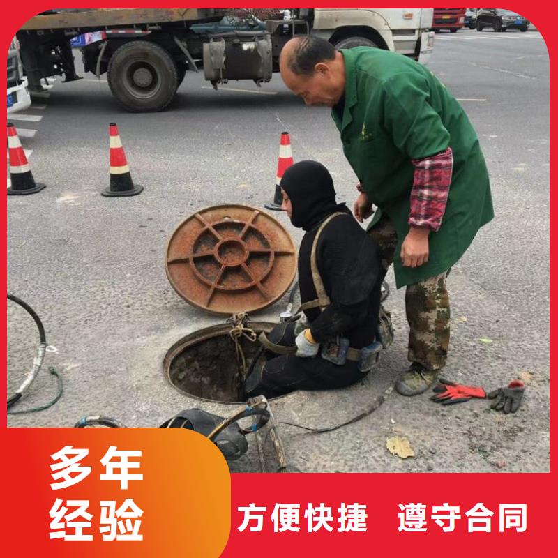 水下维修24小时为您服务