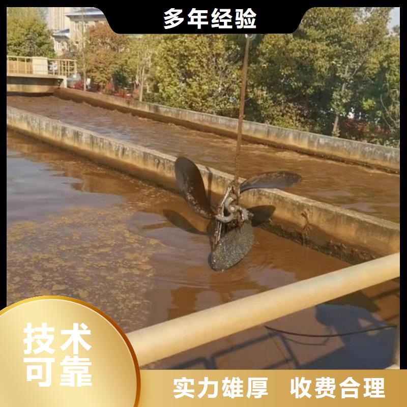 水下維修多年行業(yè)經(jīng)驗(yàn)