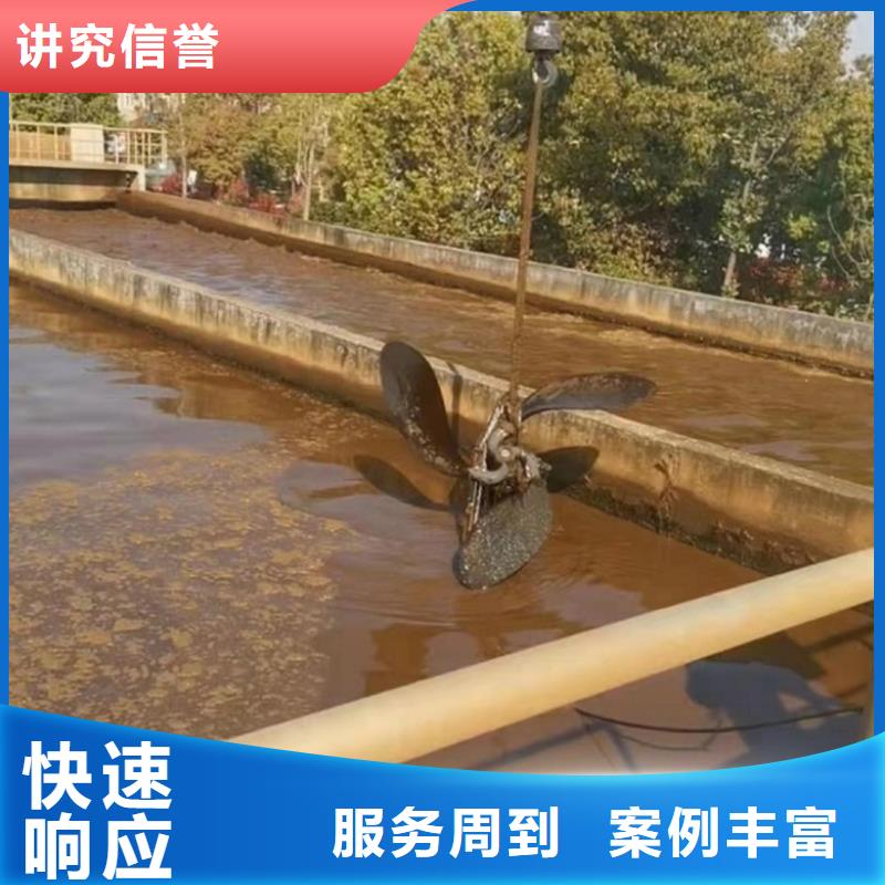 水下維修價(jià)格低于同行