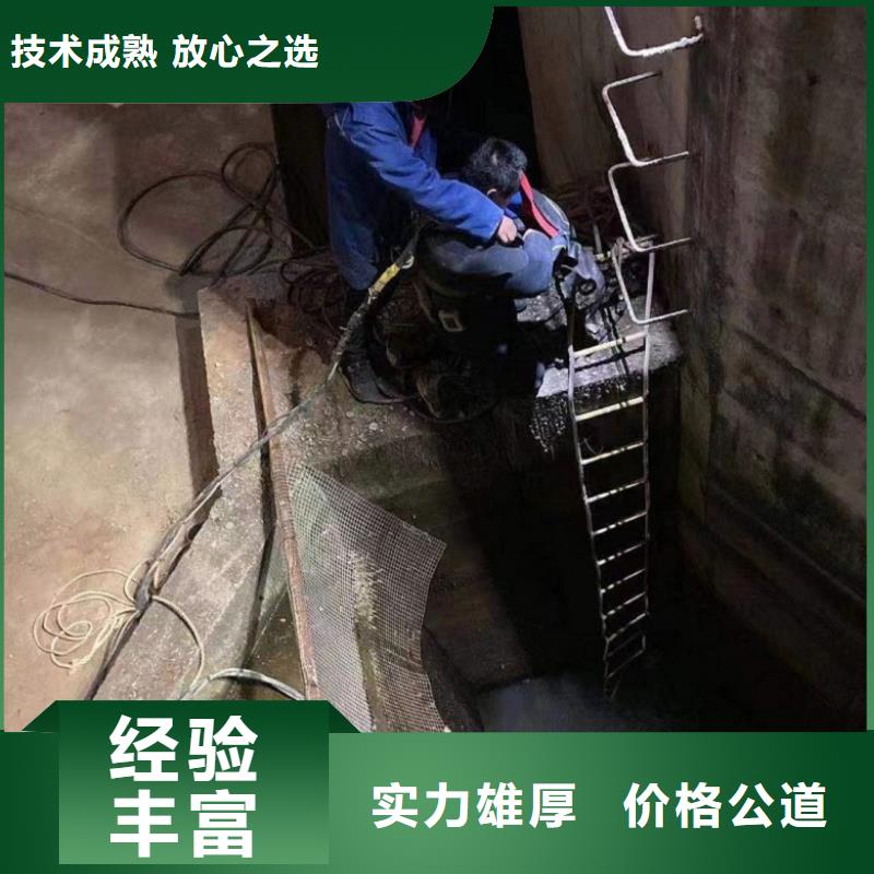 水下维修【水下设施建设】良好口碑