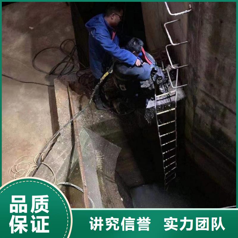 水下維修承接