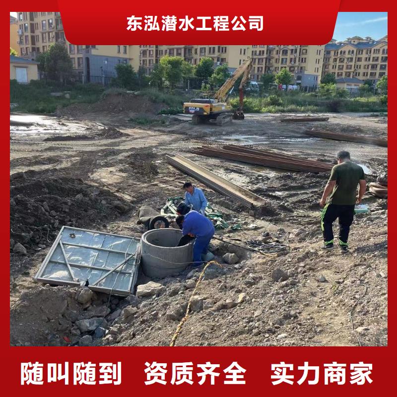 批發(fā)污水池曝氣管線漏氣維修找東泓潛水工程公司