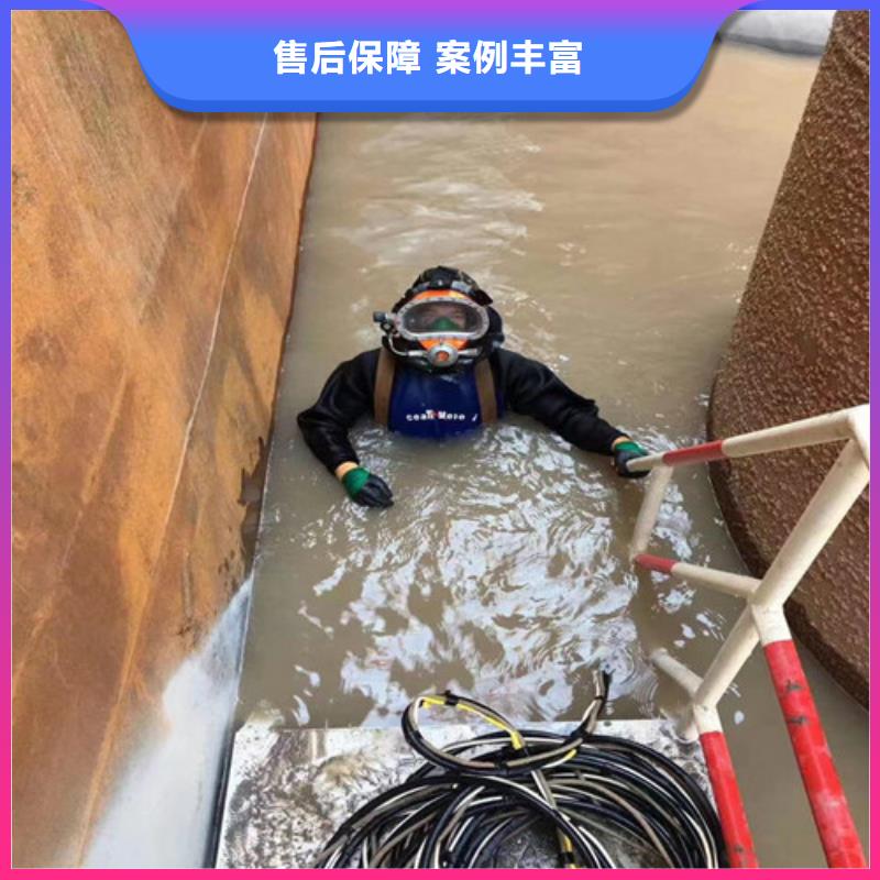  水下維修經(jīng)驗(yàn)豐富