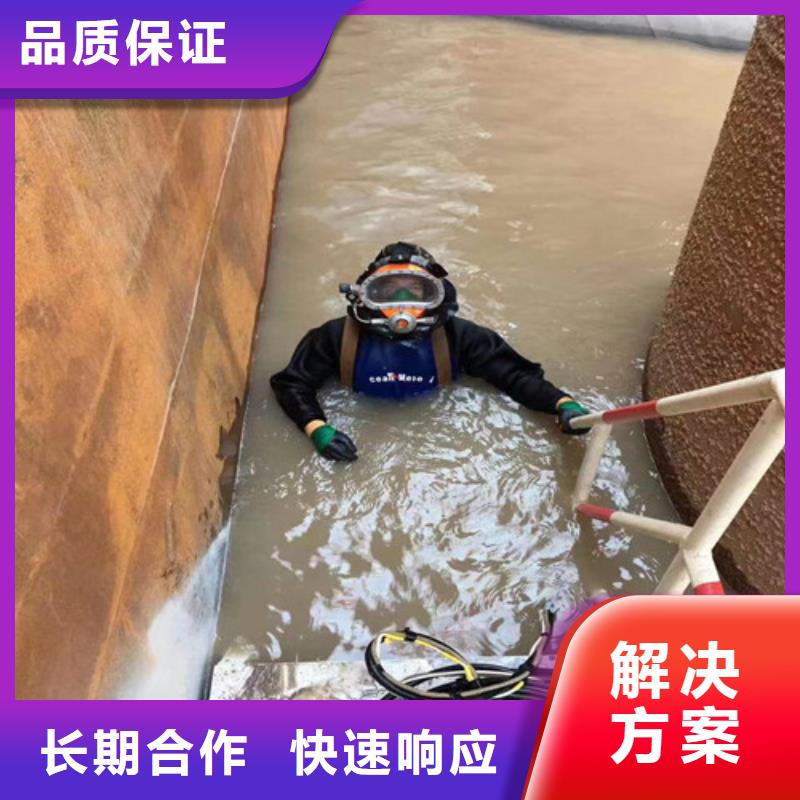 水下維修專業(yè)公司