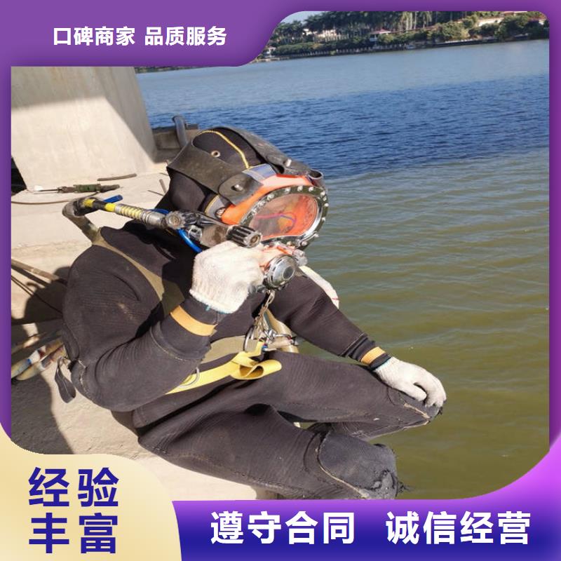  水下维修从业经验丰富