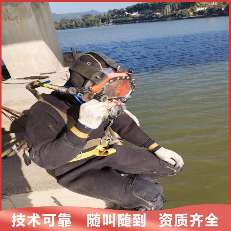 水下維修正規(guī)公司
