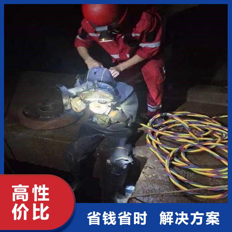 【水下维修】潜水作业施工价格低于同行