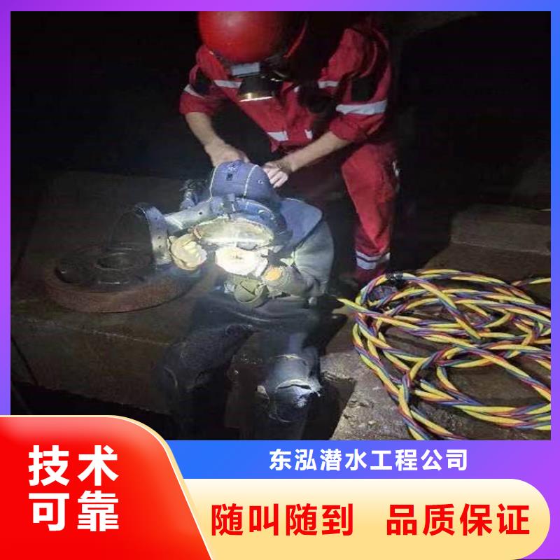  水下维修比同行便宜