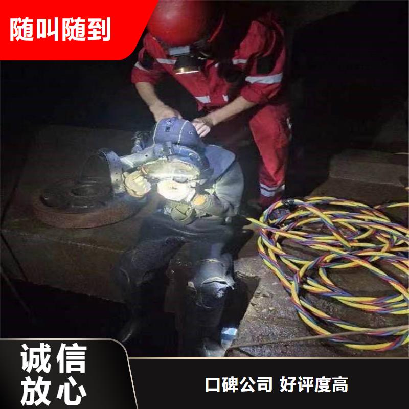 水下維修團(tuán)隊