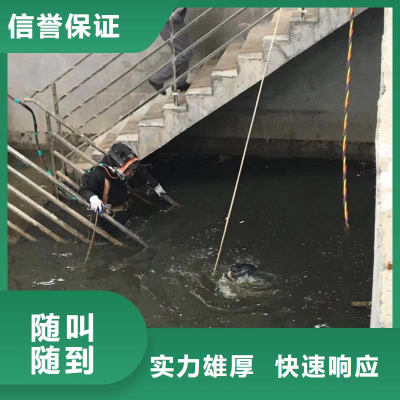水下维修24小时为您服务