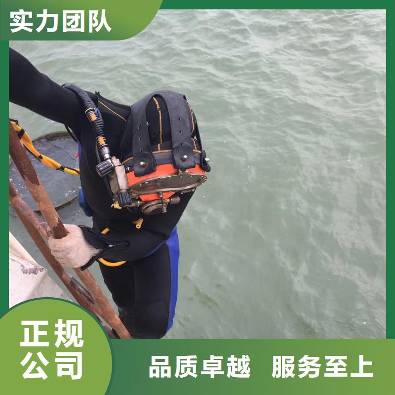 水下維修誠信經(jīng)營