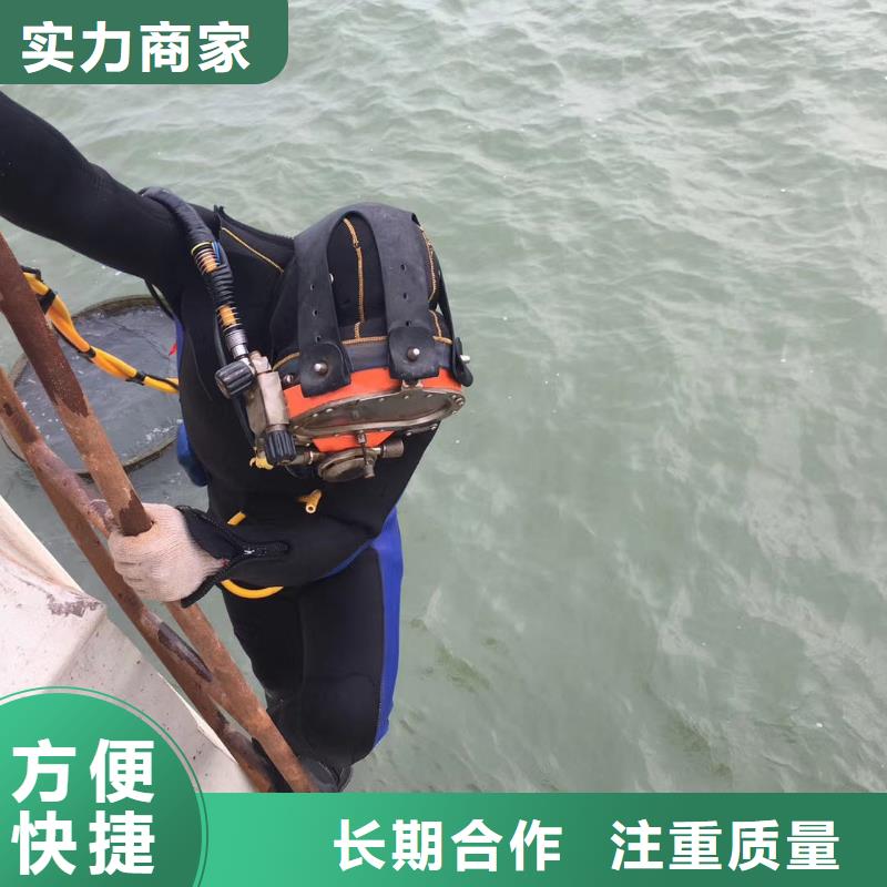 2025發(fā)貨快速#專業(yè)管道封堵潛水員收費(fèi)#實(shí)體廠家