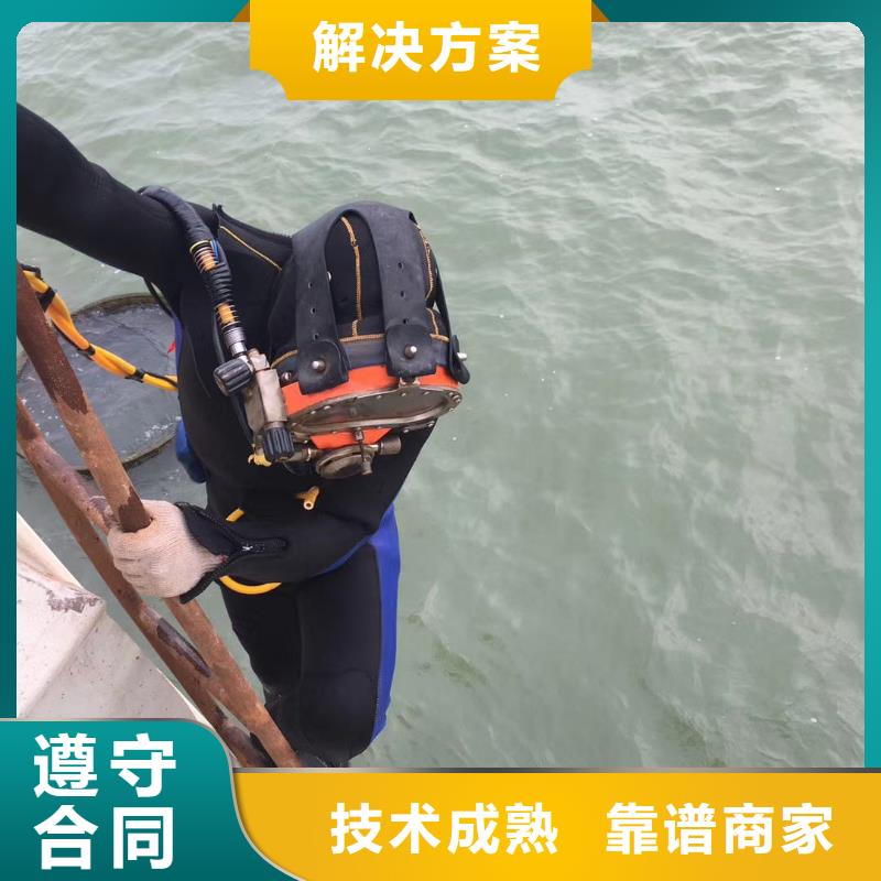 水下維修資質(zhì)齊全