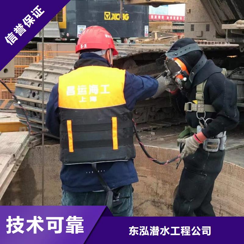 水下錄像施工作業(yè)快速下單