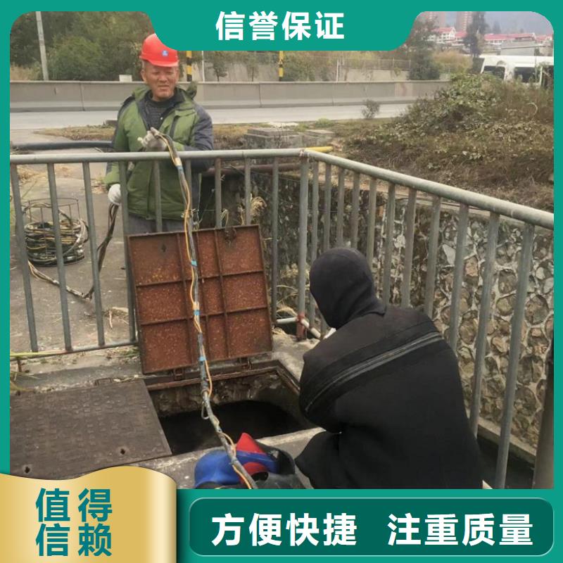  水下维修品质服务