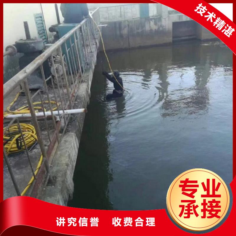 水下作業(yè)公司長期有效