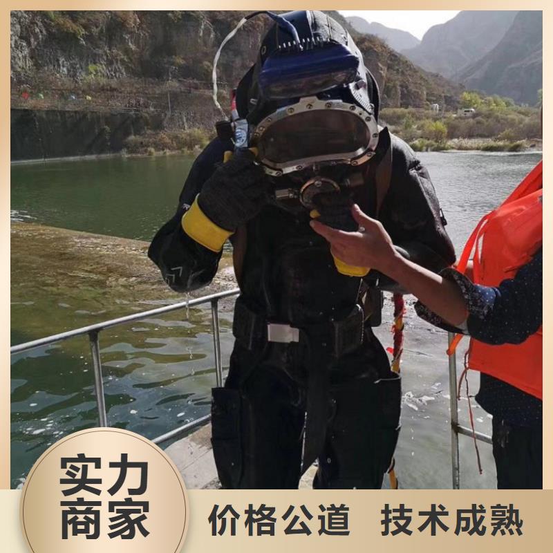 【水下維修】水下疏漏全市24小時服務