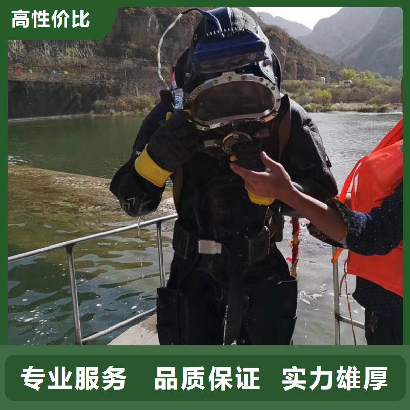水下維修誠信