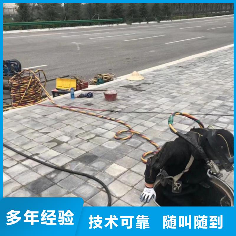 水下維修經(jīng)驗(yàn)豐富