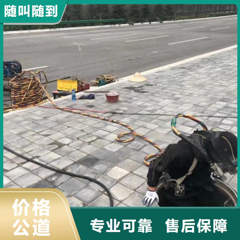 常年供應(yīng)蛙人水下封堵排污管公司-熱銷