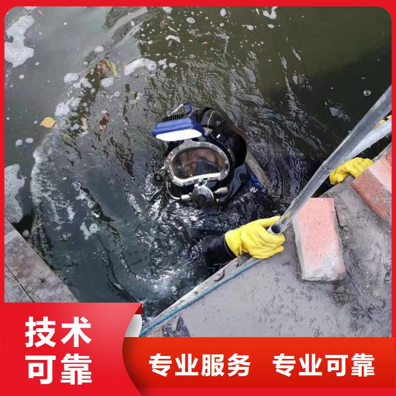 專業(yè)潛水清理現(xiàn)貨直發(fā)
